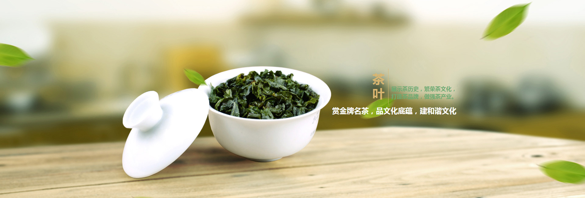 广安高碑店品茶学子的诗意栖息地